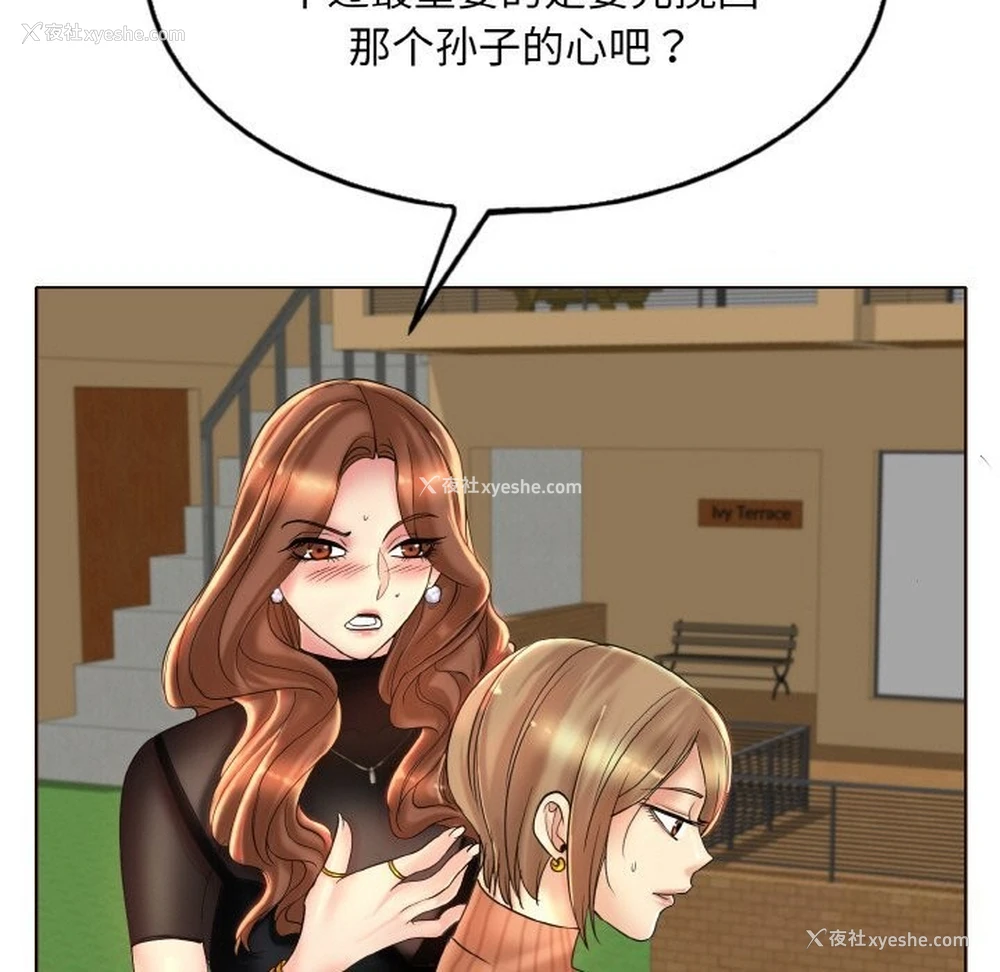 33P - 一杆入洞