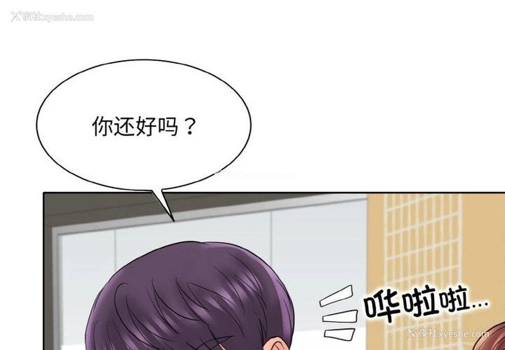 3P - 一杆入洞