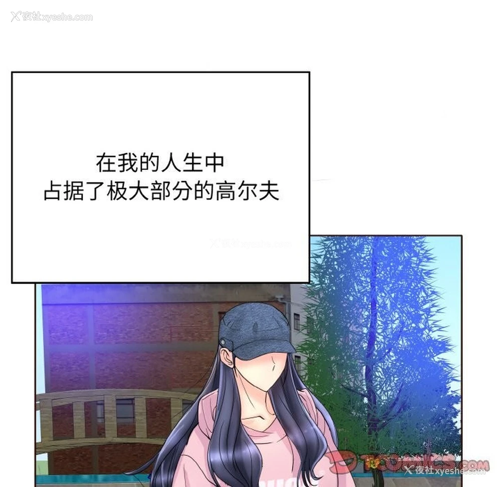 44P - 一杆入洞