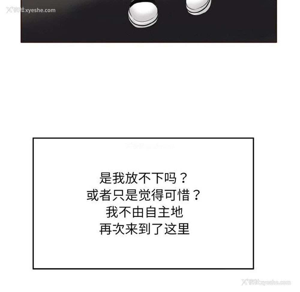 46P - 一杆入洞