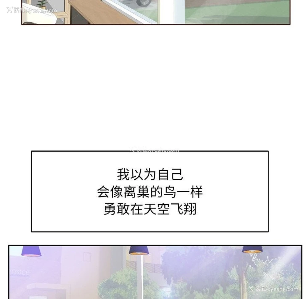 48P - 一杆入洞