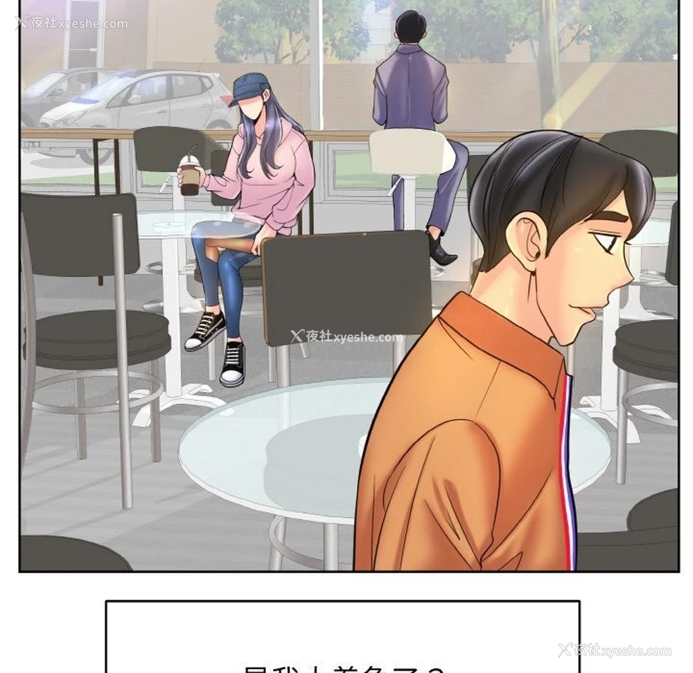 49P - 一杆入洞
