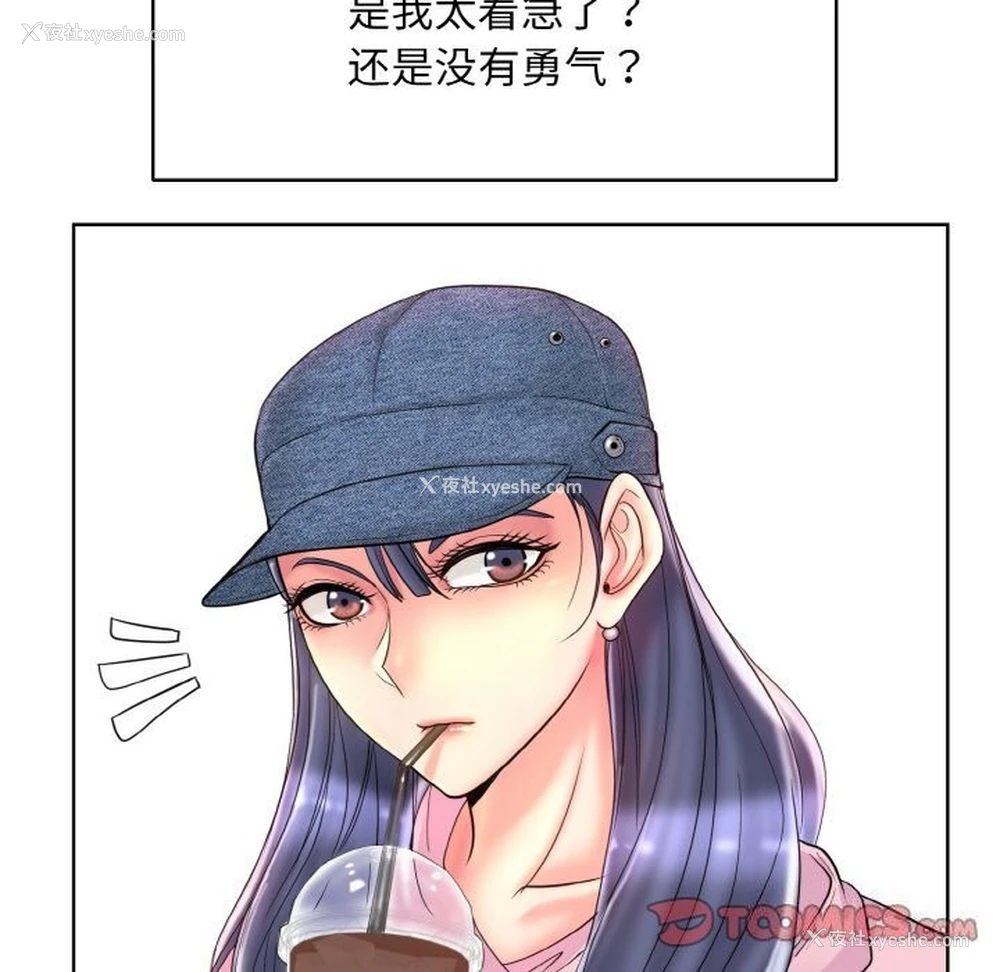 50P - 一杆入洞