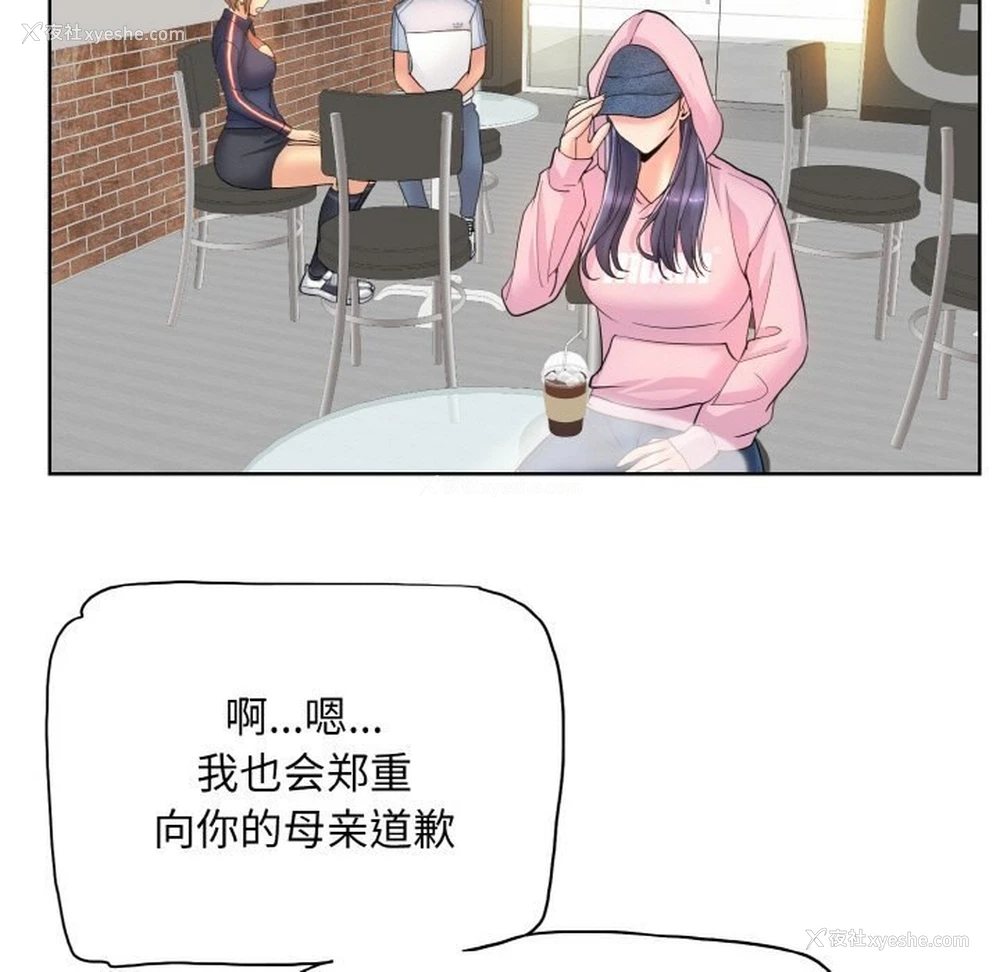 55P - 一杆入洞