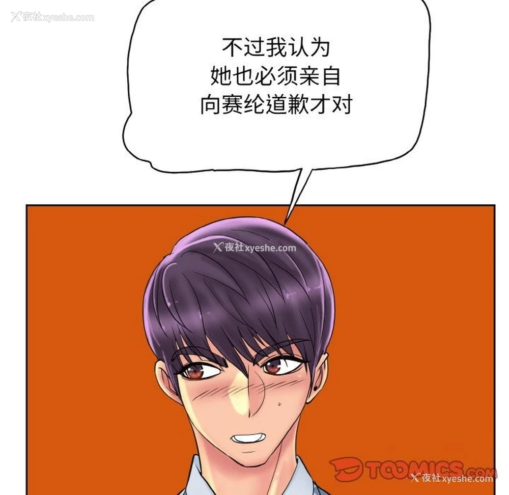 56P - 一杆入洞