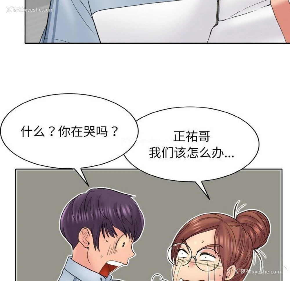5P - 一杆入洞
