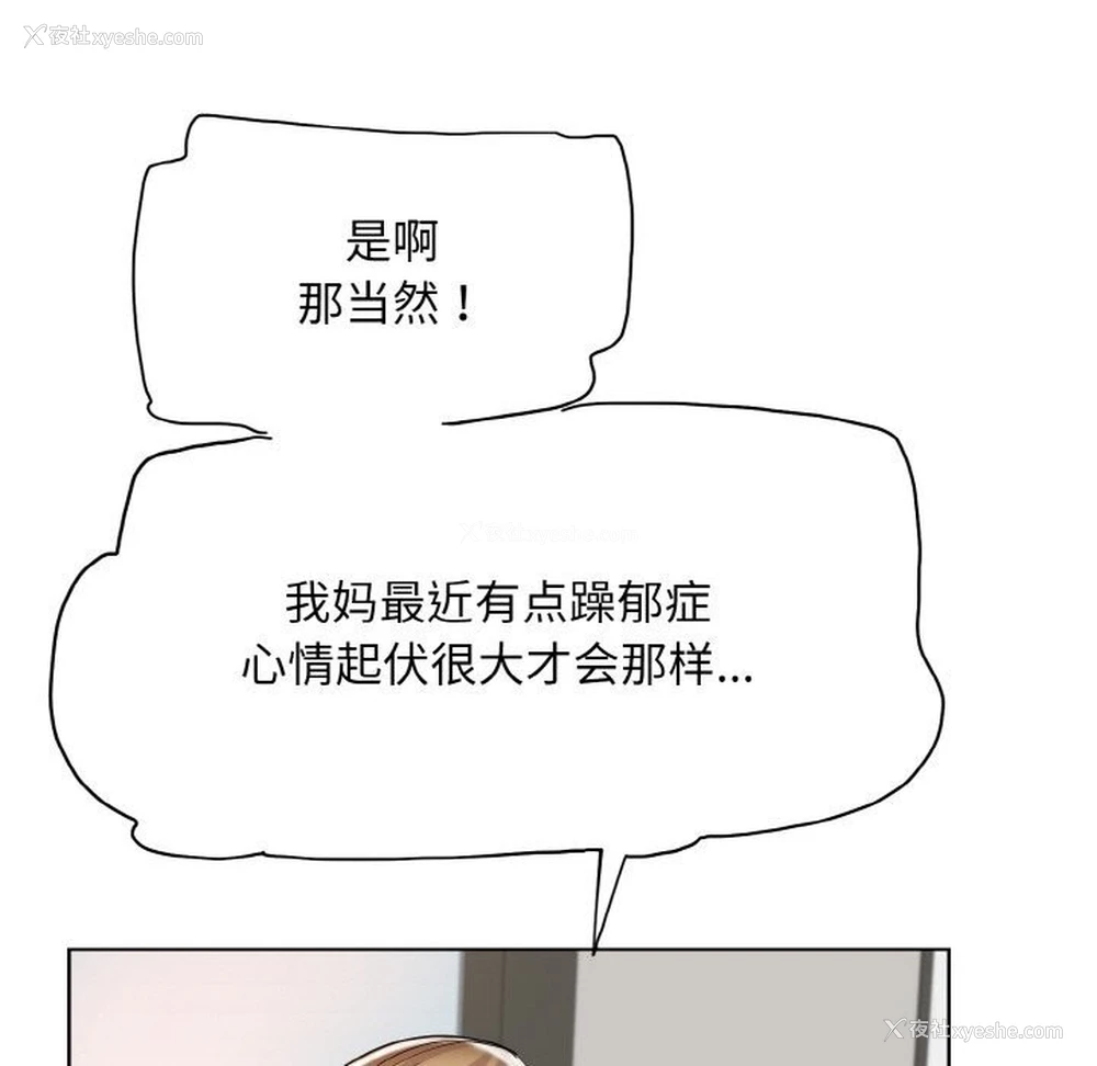 58P - 一杆入洞