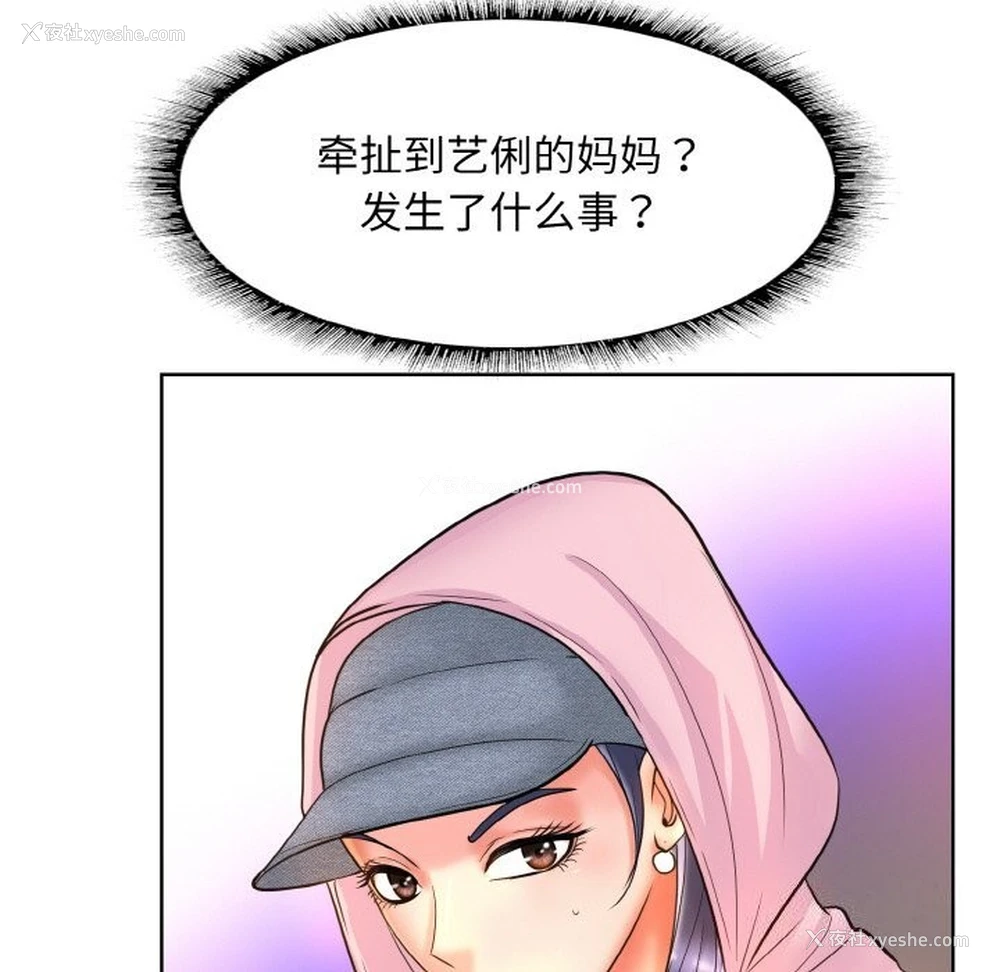 60P - 一杆入洞