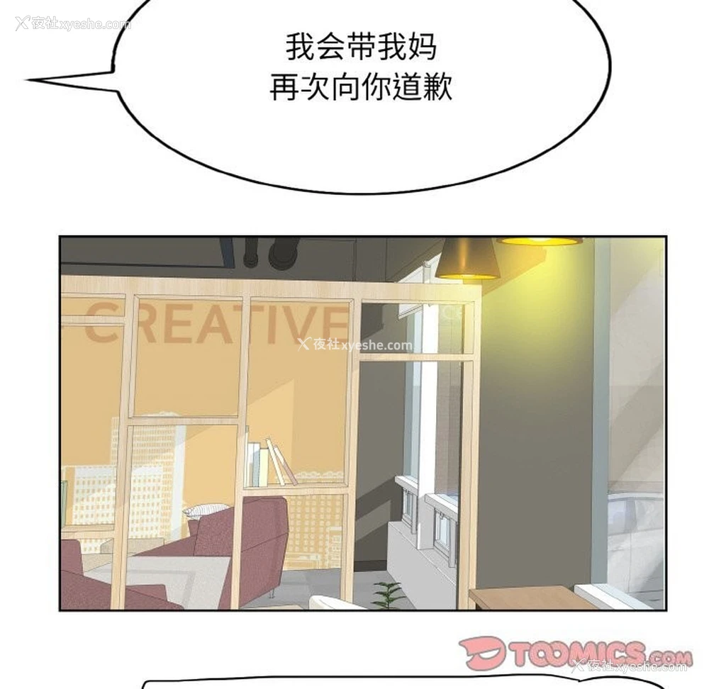 62P - 一杆入洞