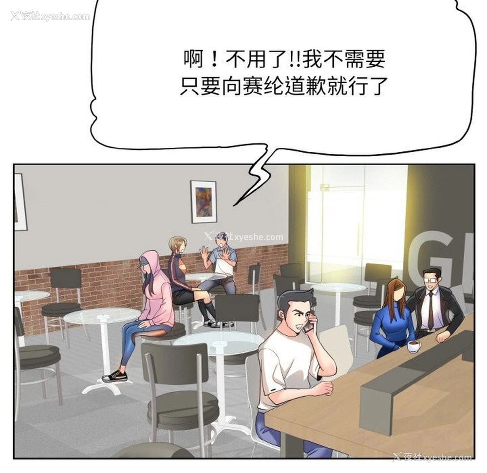63P - 一杆入洞