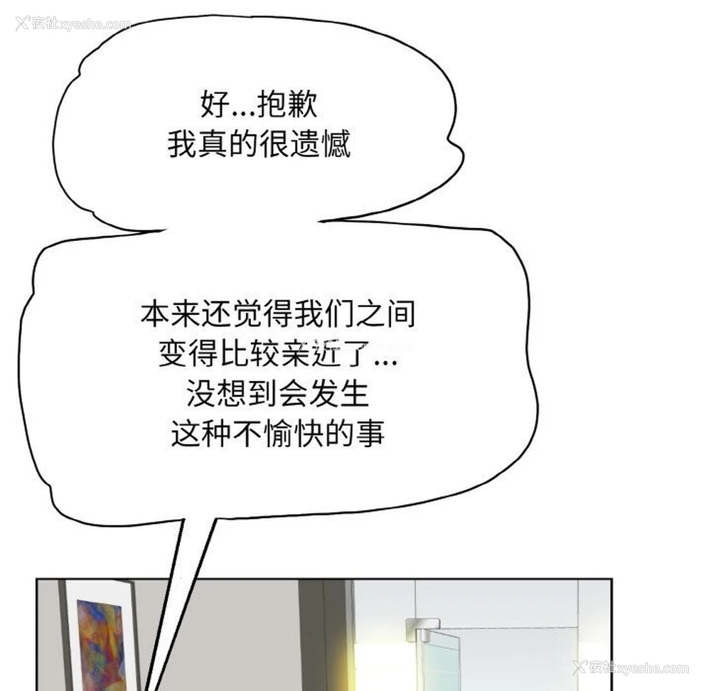 64P - 一杆入洞