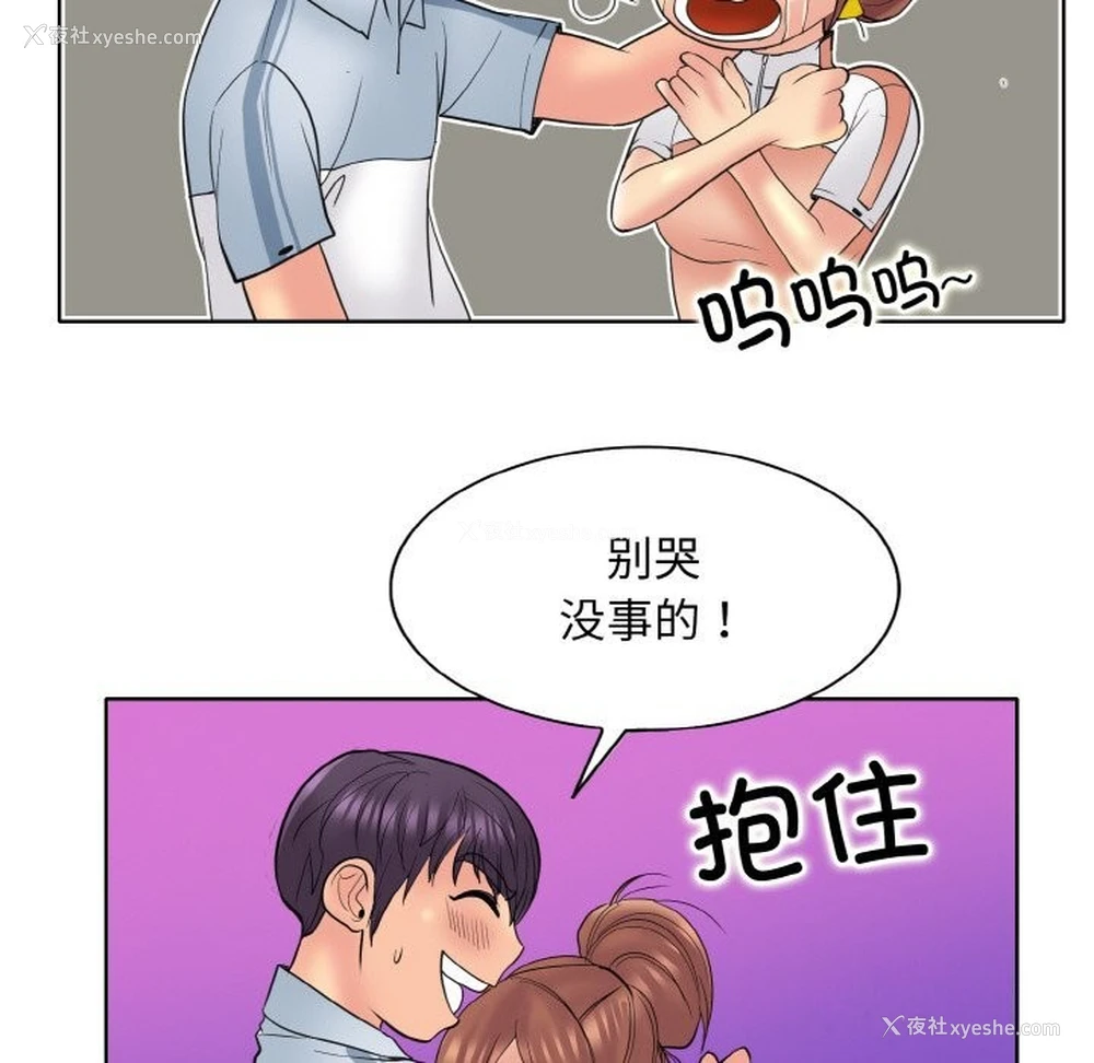 6P - 一杆入洞