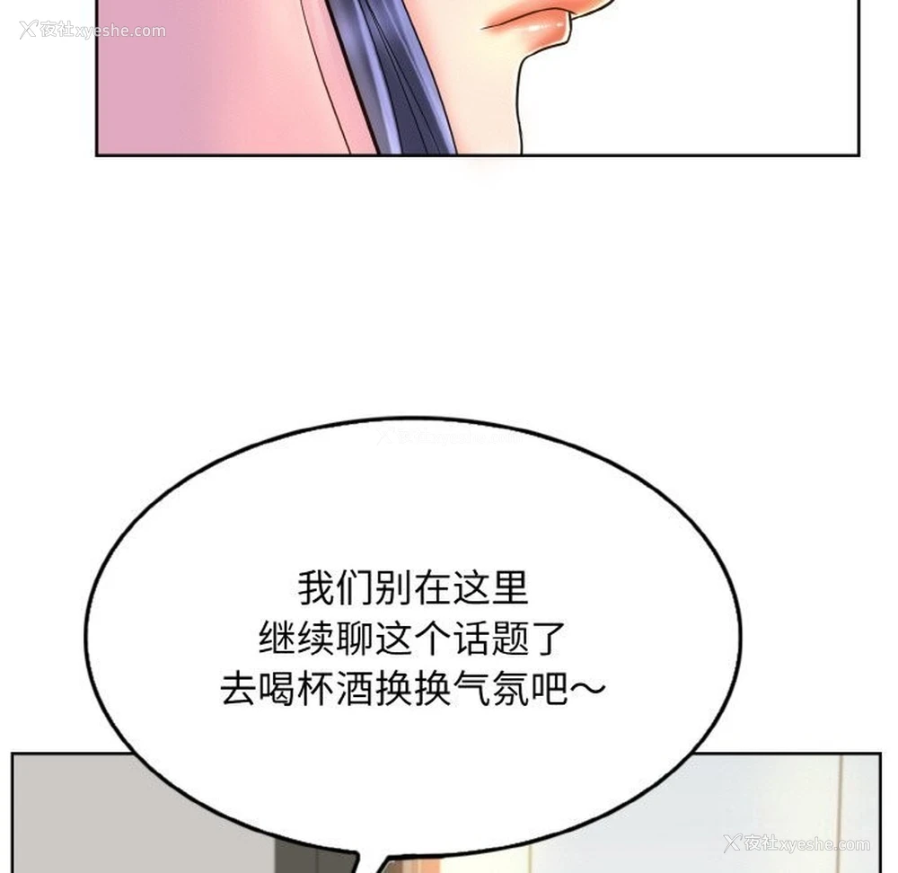 67P - 一杆入洞