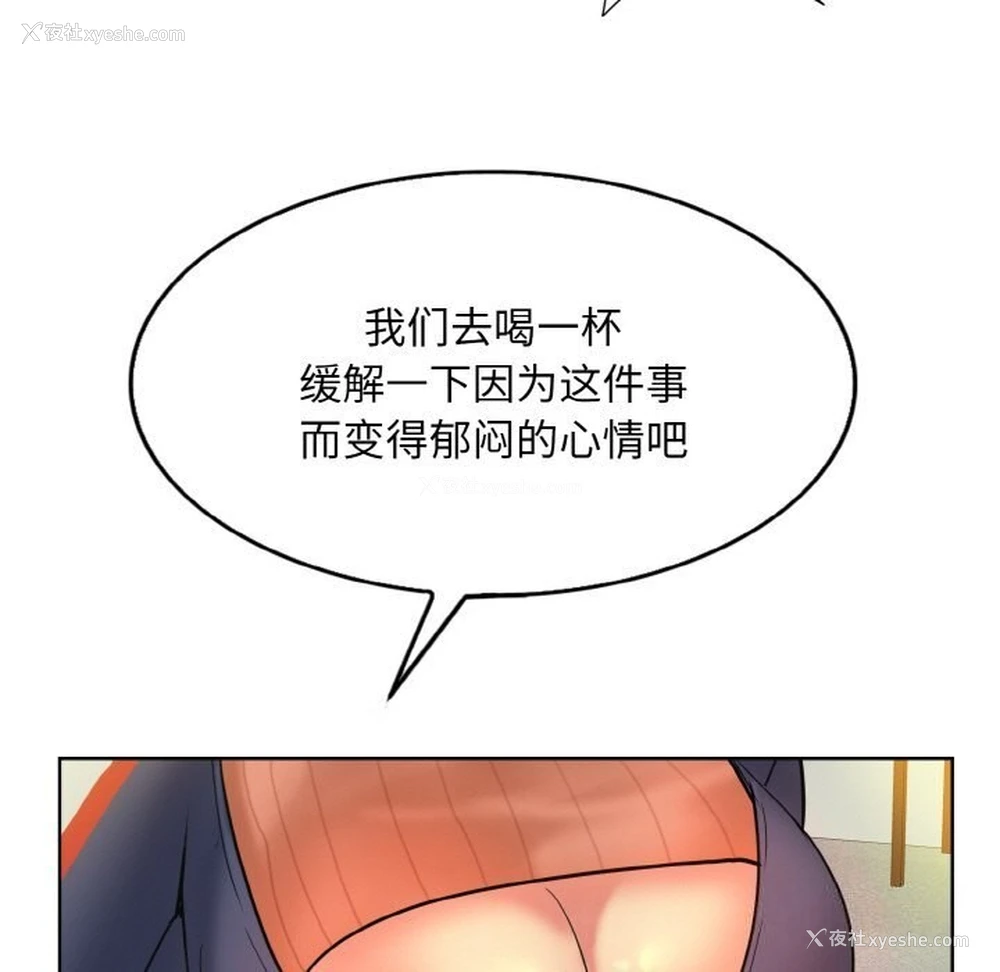 69P - 一杆入洞