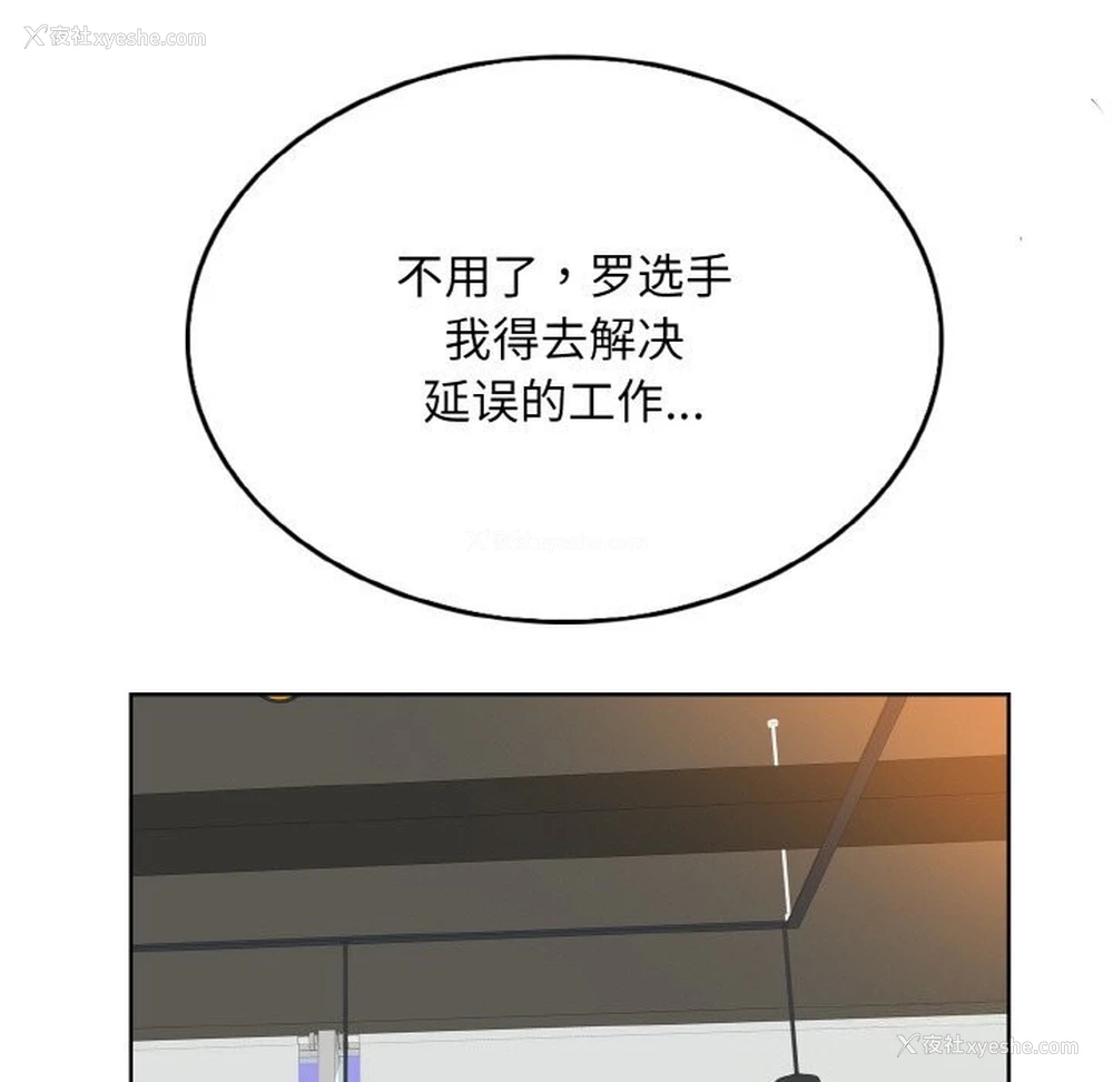 71P - 一杆入洞
