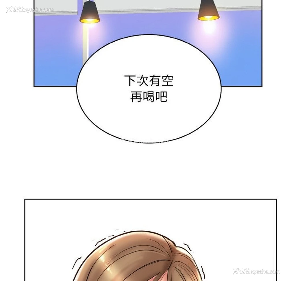 72P - 一杆入洞