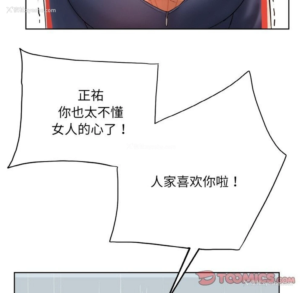74P - 一杆入洞