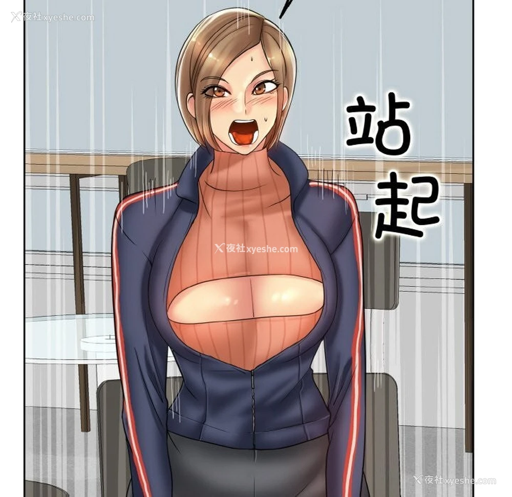 75P - 一杆入洞