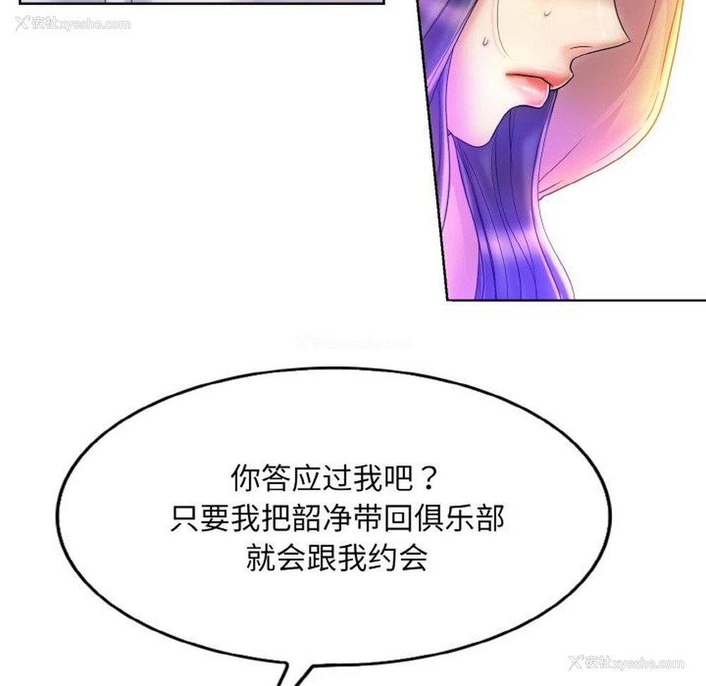 78P - 一杆入洞