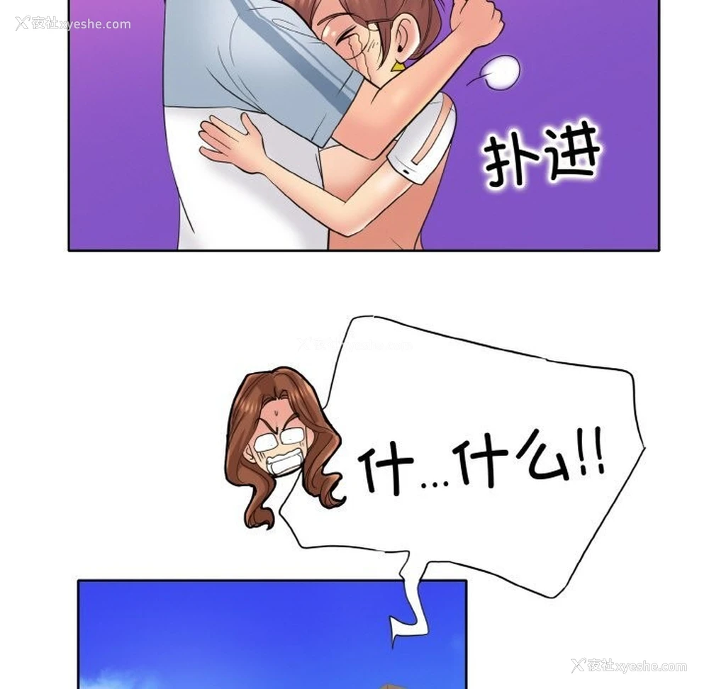 7P - 一杆入洞