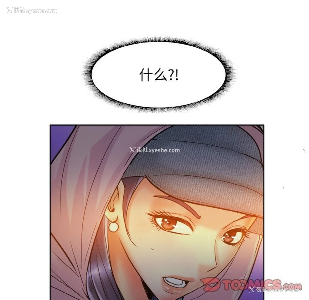 80P - 一杆入洞