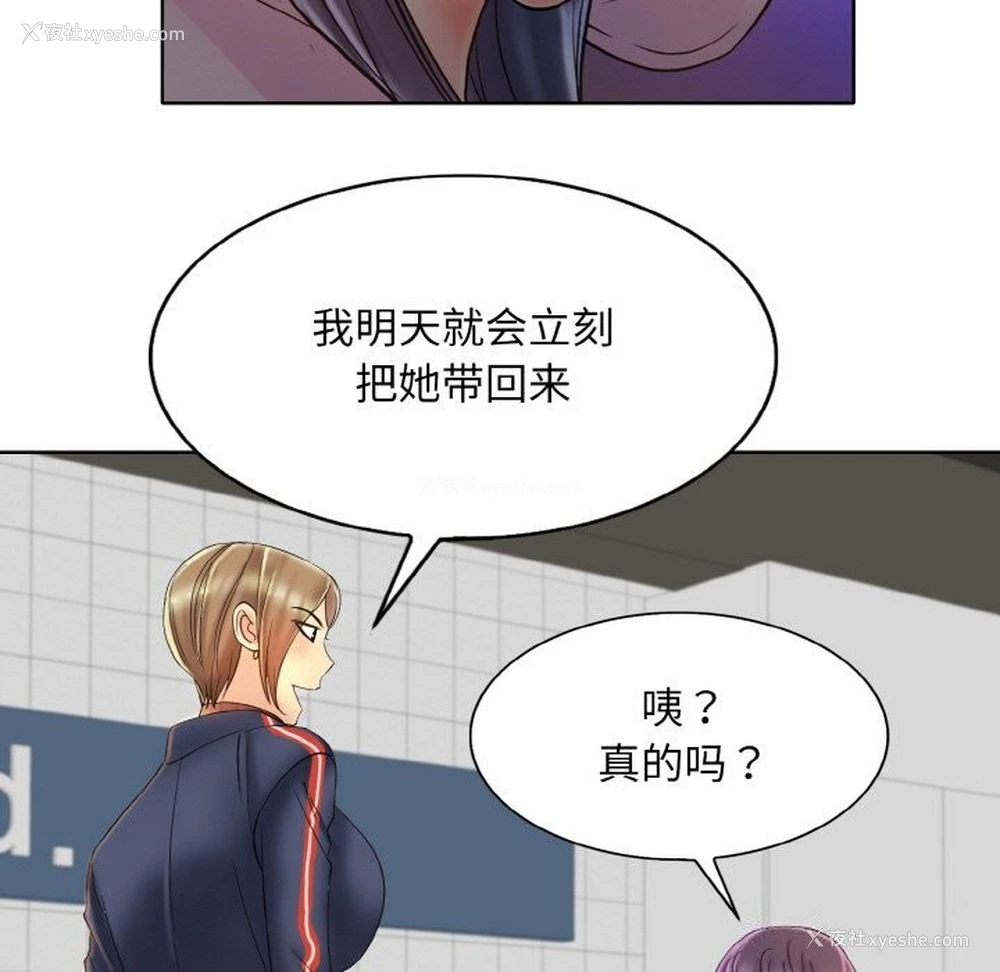 81P - 一杆入洞