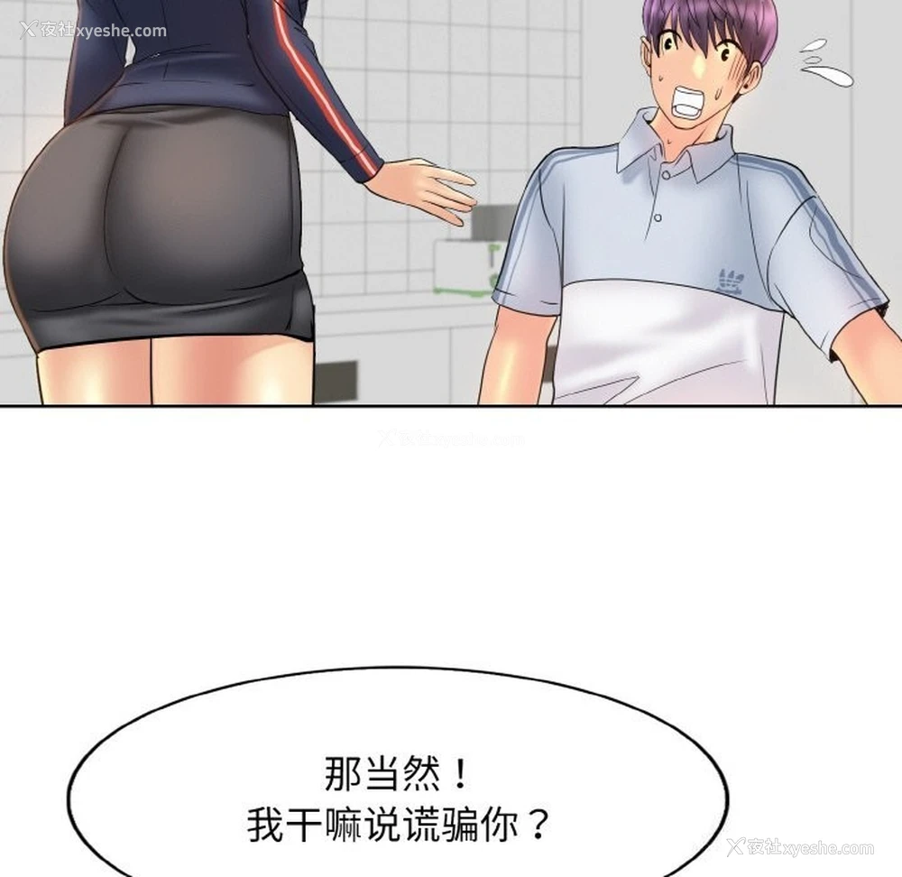 82P - 一杆入洞