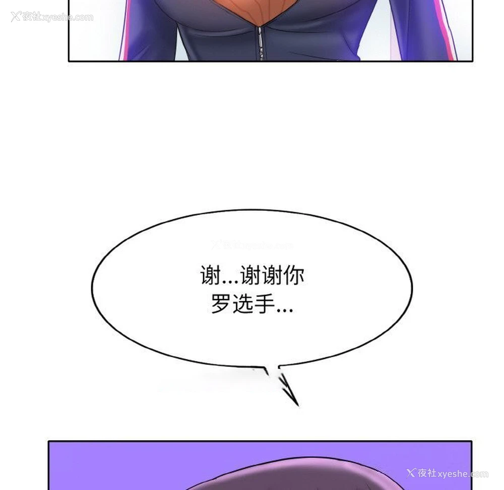 84P - 一杆入洞