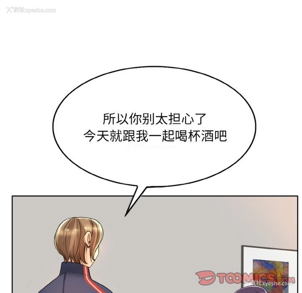 86P - 一杆入洞