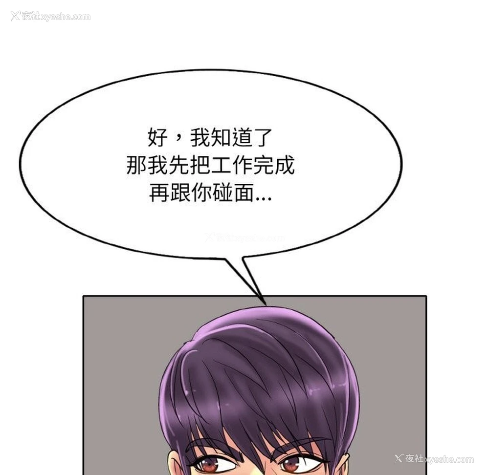 88P - 一杆入洞