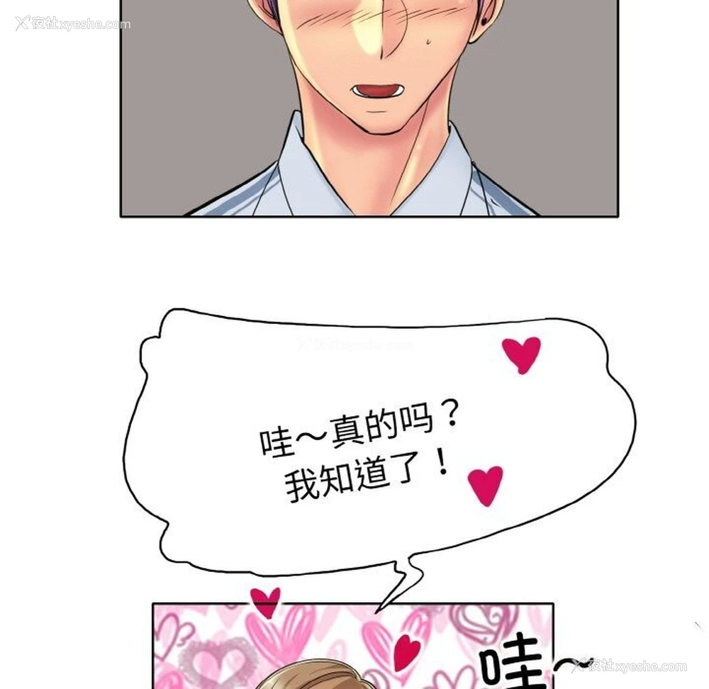 89P - 一杆入洞
