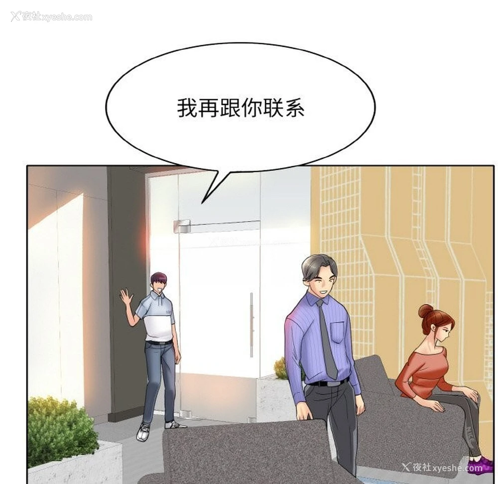 91P - 一杆入洞