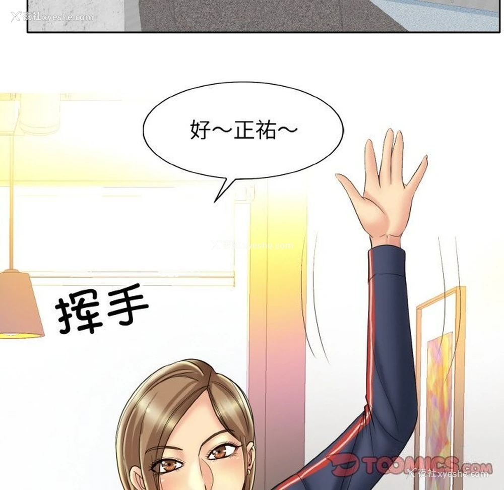 92P - 一杆入洞