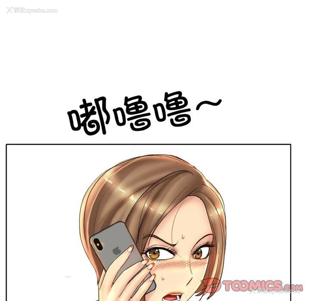 98P - 一杆入洞
