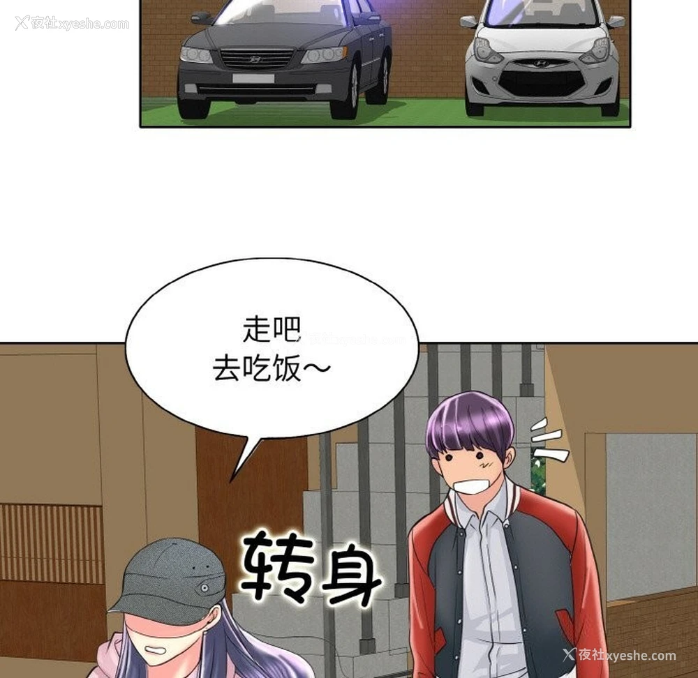 101P - 一杆入洞