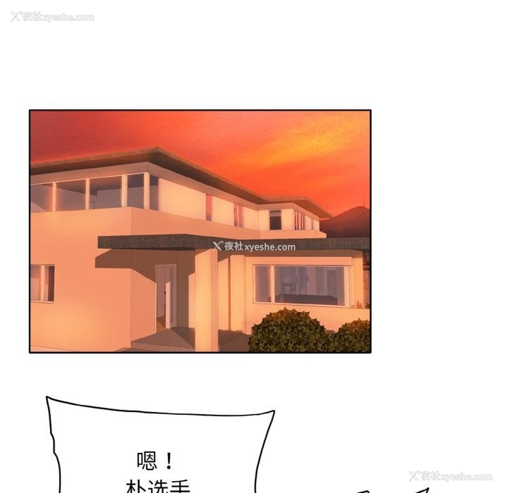 12P - 一杆入洞