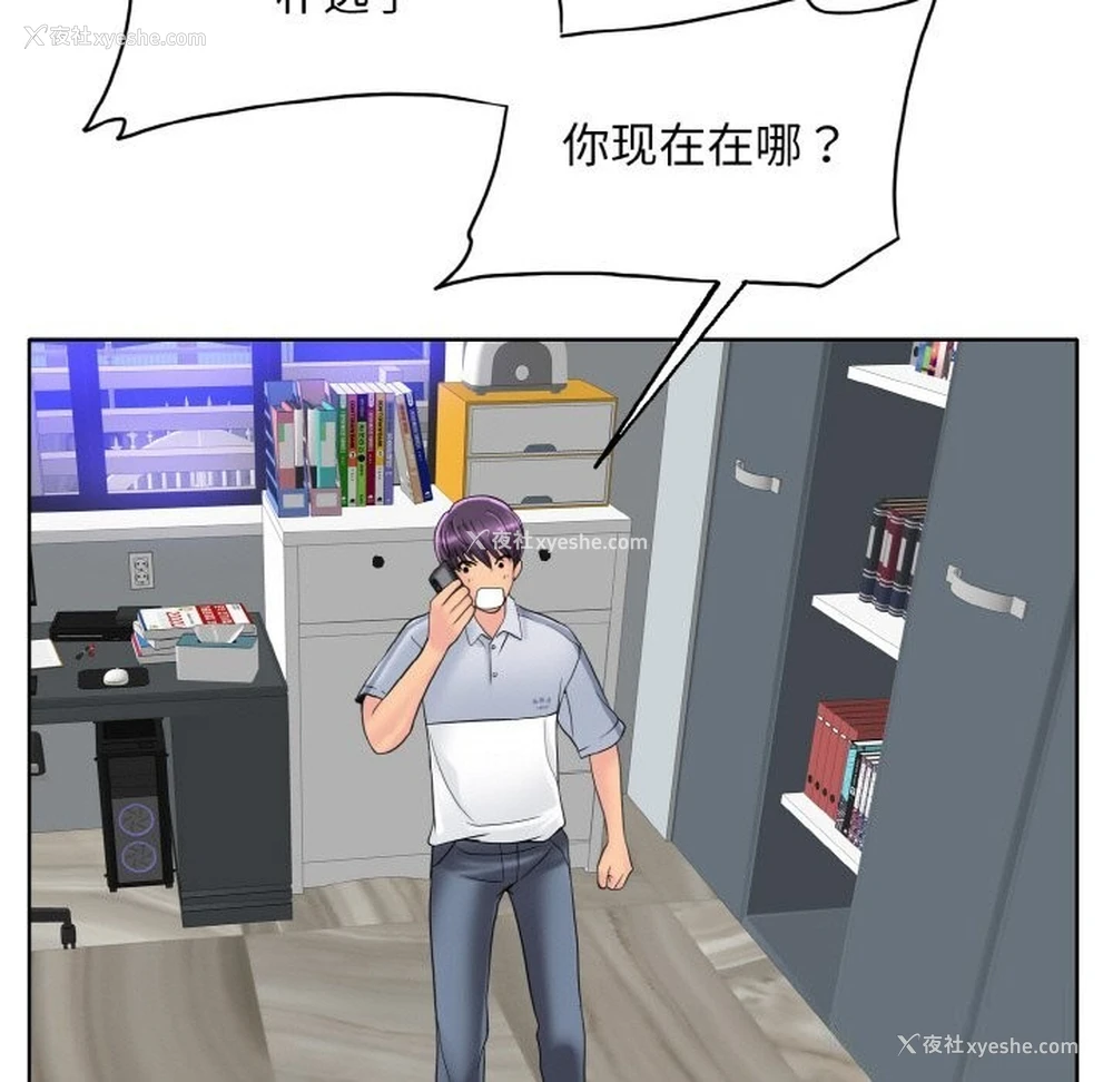 13P - 一杆入洞