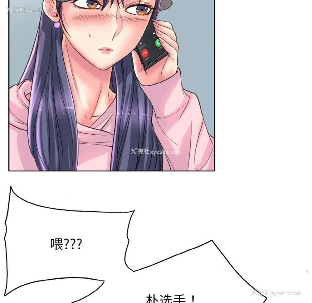 15P - 一杆入洞
