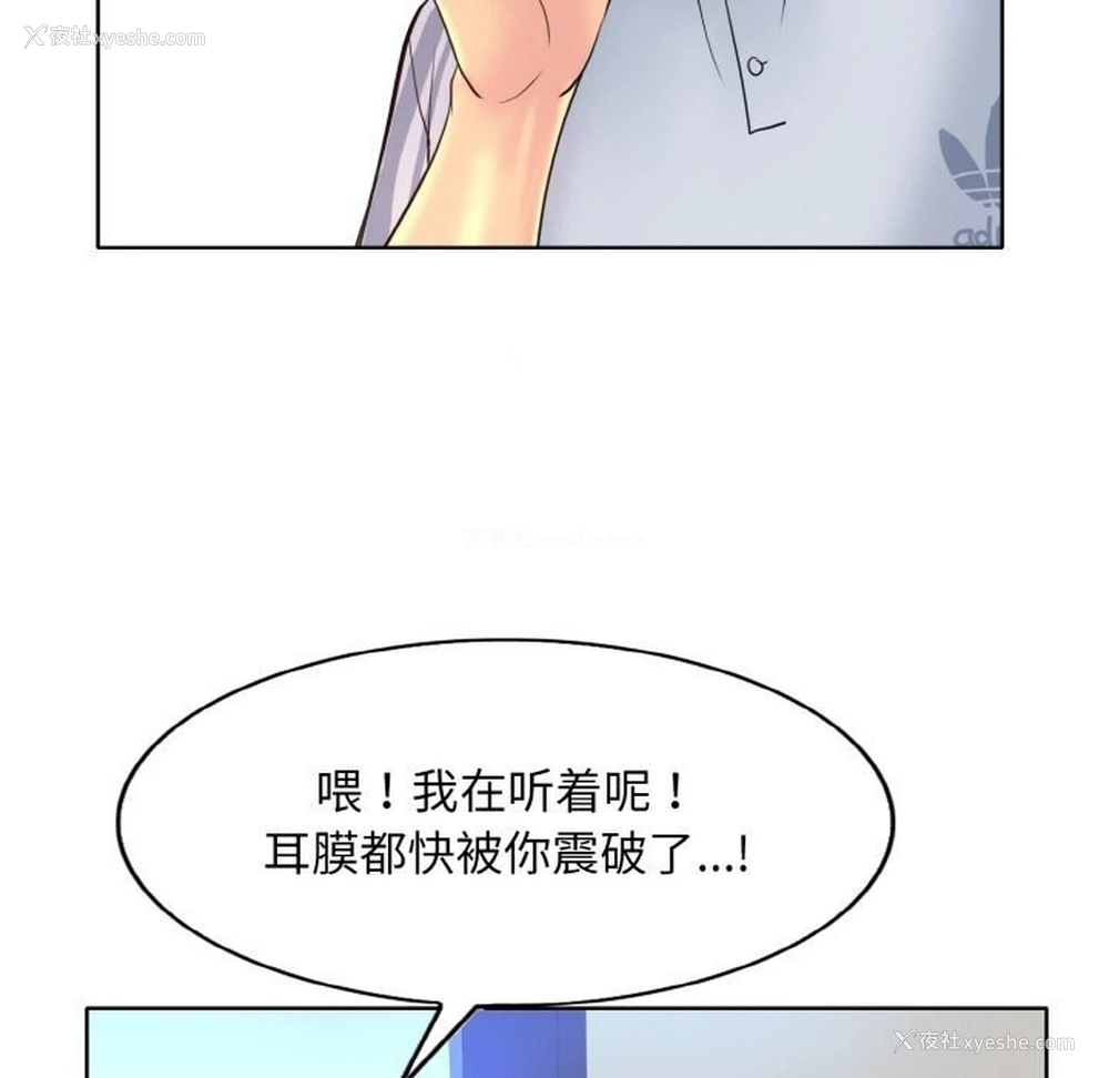 17P - 一杆入洞