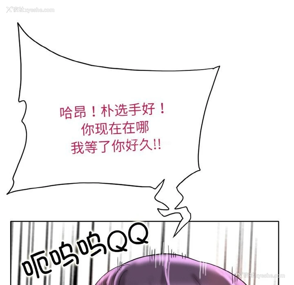 19P - 一杆入洞