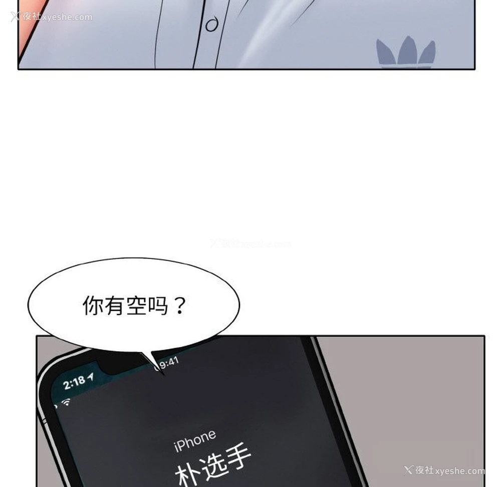 21P - 一杆入洞