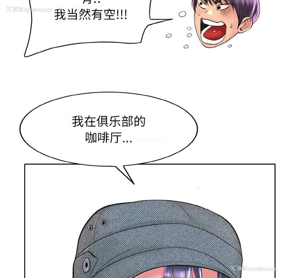 23P - 一杆入洞