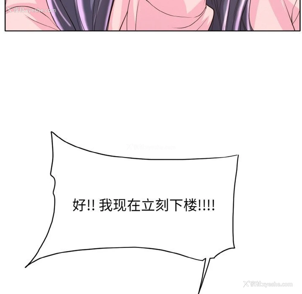 28P - 一杆入洞
