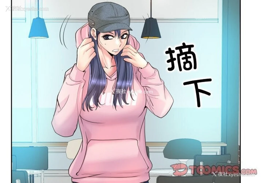 2P - 一杆入洞