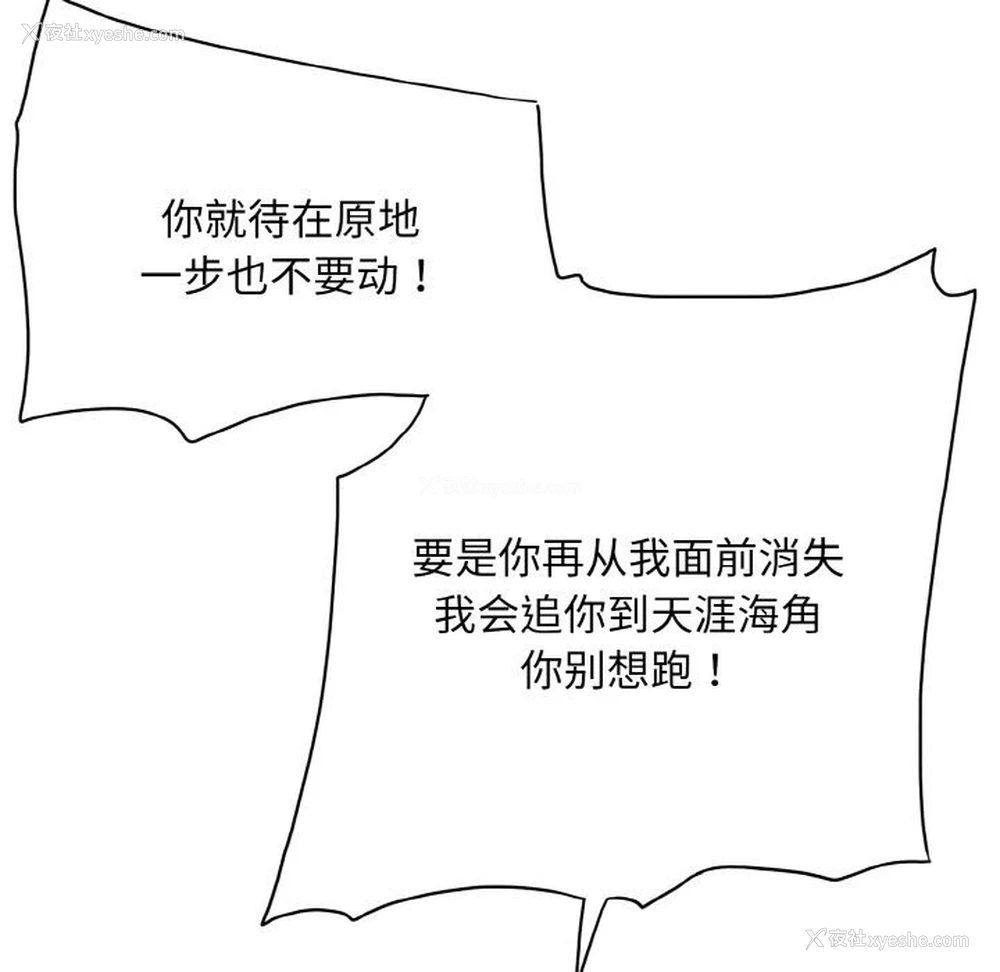 31P - 一杆入洞