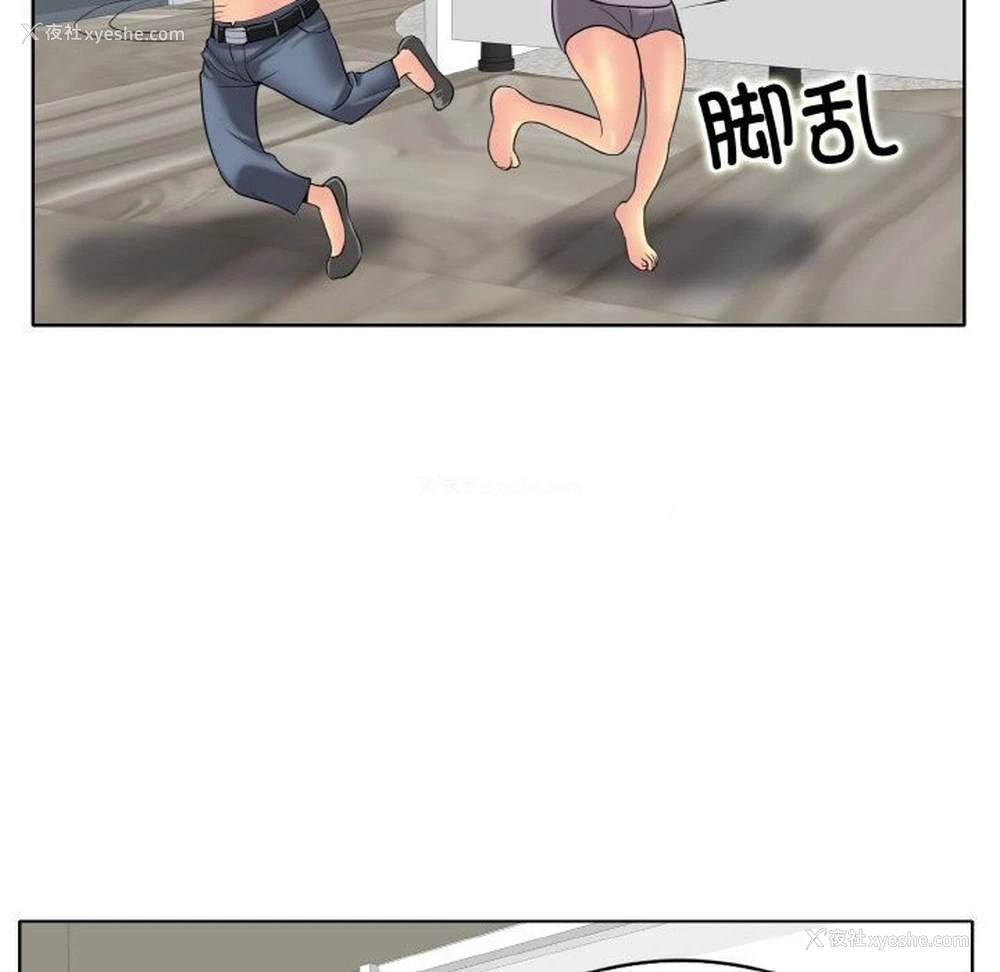 36P - 一杆入洞