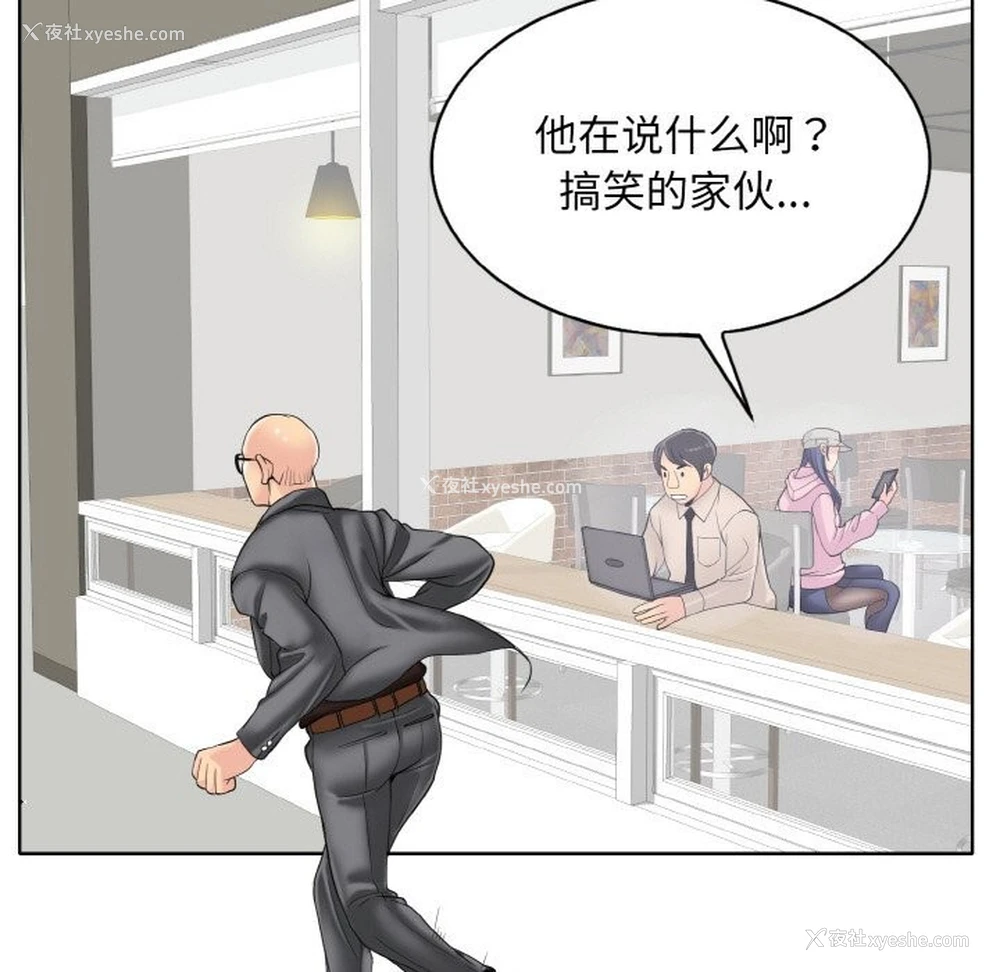 37P - 一杆入洞