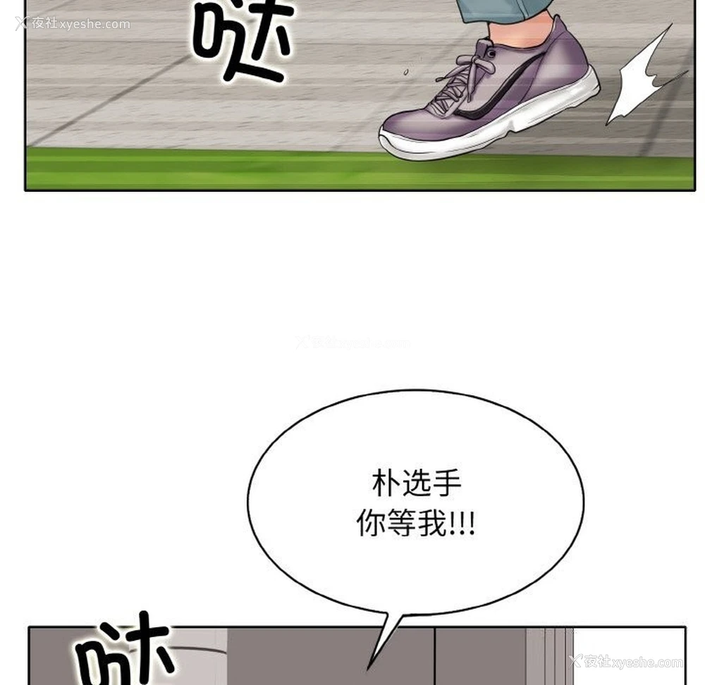 40P - 一杆入洞