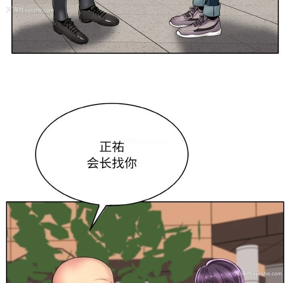 47P - 一杆入洞