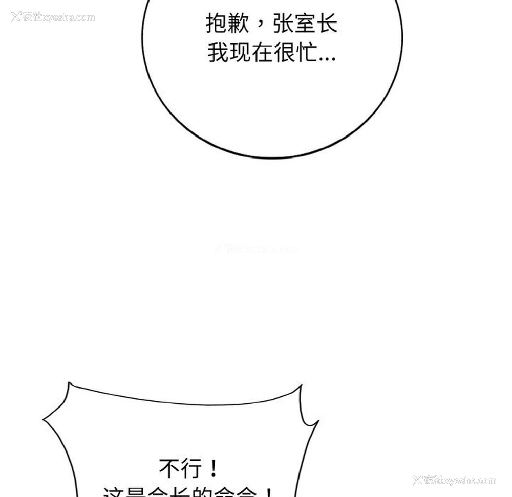 49P - 一杆入洞